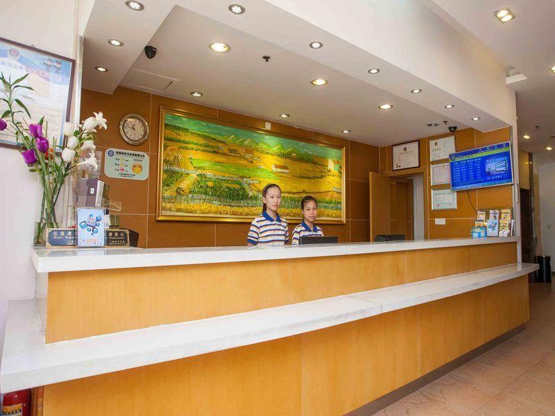 7Days Premium Harbin Heping Road Provincial Government ภายนอก รูปภาพ